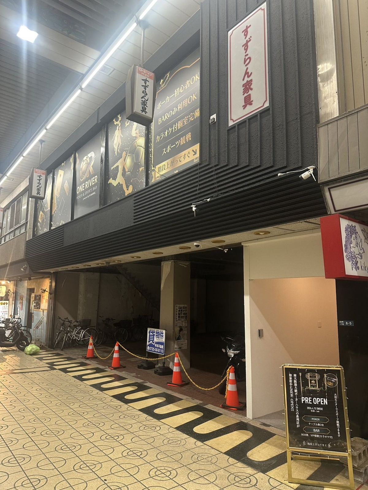 商店街アーケード内の外観