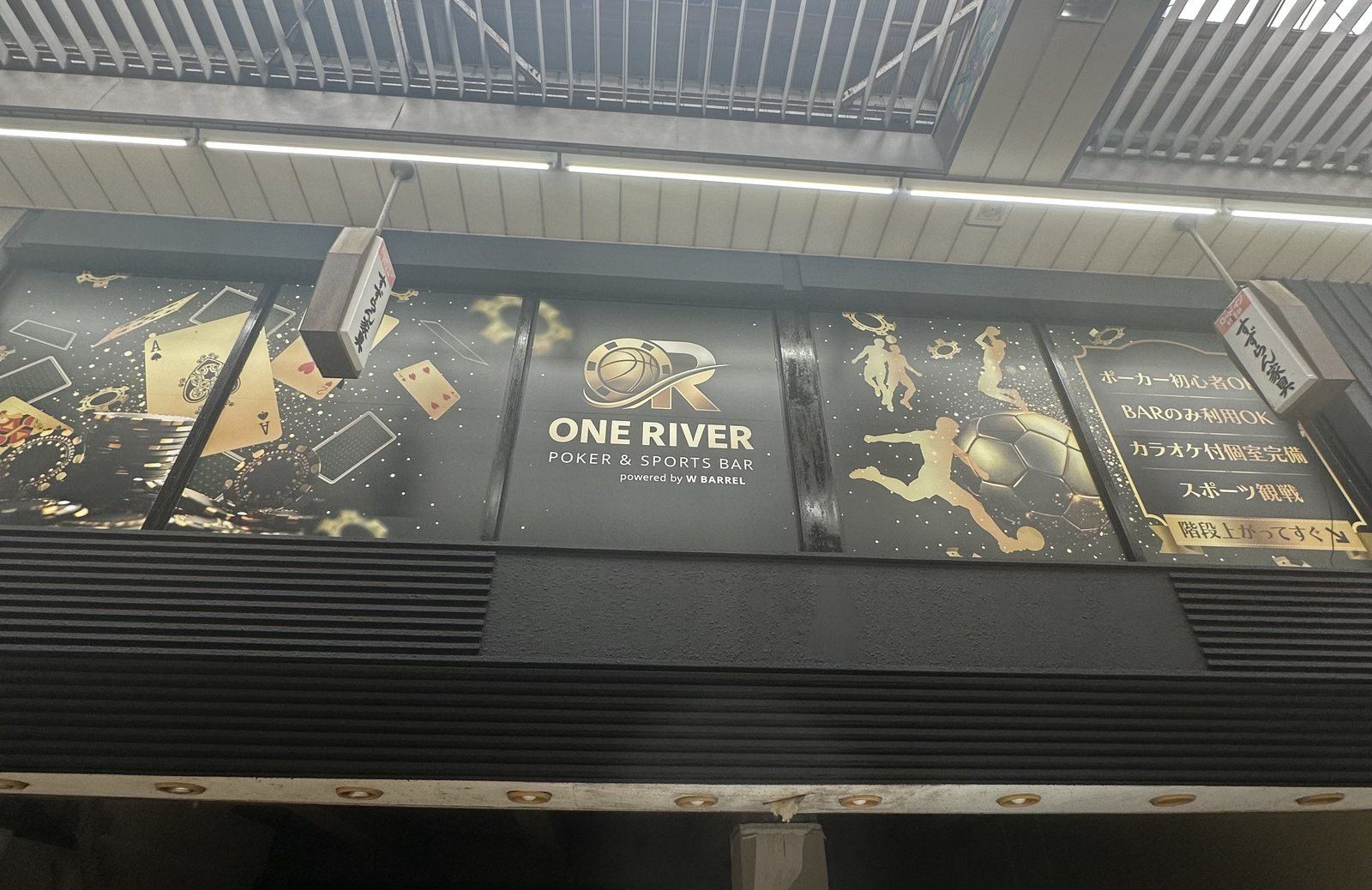 ONE RIVERの看板